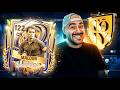 ختمت حدث لاعبين السنة في وقت قياسي FC Mobile TOTY 