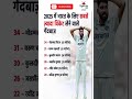 Best Bowler For India 2025 🔥 | Jasprit Bumrah vs Md Siraj vs Varun Chakraborty | #sports86live