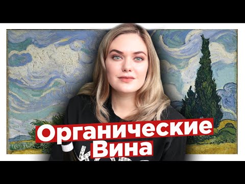 Видео: В чем разница между виноградарством и виноградарством?