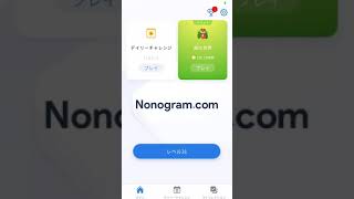【Nonogram.com】Daily challenge 11/12