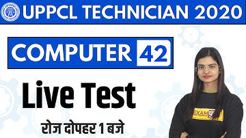 UPPCL TECHNICIAN || COMPUTER || By Preeti Ma