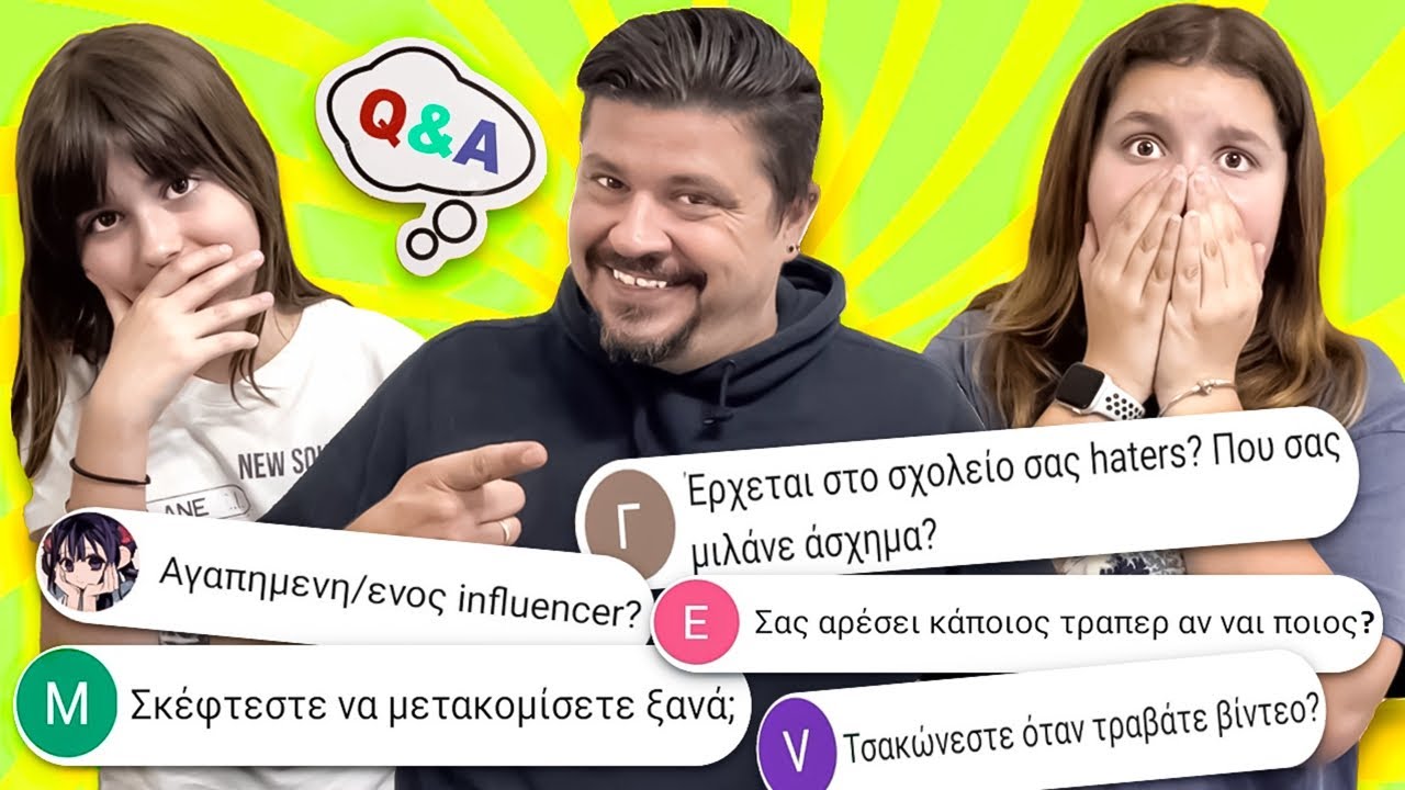 Вопросы и ответы! ЛЮБИМЫЙ ТРЭППЕР и ЮТУБЕР?  ВЫ ОСТАНЕТЕСЬ В ГРЕЦИИ? МЫ ОТВЕЧАЕМ НА ВСЕ!