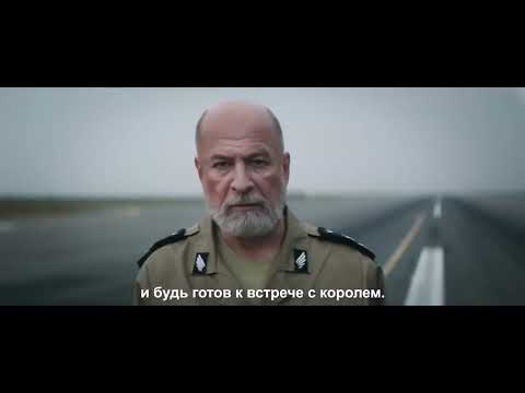 Suhoj Su-75 Šah-Mat promo spot