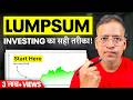 80% लोग lumpsum Investing गलत तरीके से करते हैं! | lumpsum Investing का पूरा सच With Data Proof