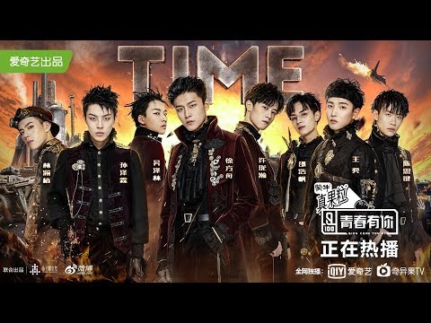 【舞台纯享】主题考核《Time》 【Performance Cut】Concept Evaluation《Time》
