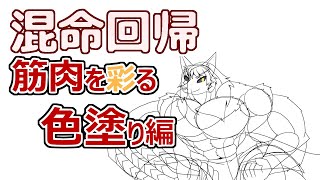 【 #ゲーム制作 】主人公を描く配信。さて、色塗りです！　毛並みの色は何色にしましょうか【 #ケモノVtuber 】