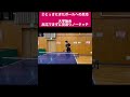 【卓球あるある】大学始めと小学始め感覚の違い #Shorts