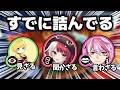 【BOMBANANA!】どっからどう見てもサイヤ人です【#あくび・でもんすぺーど】