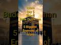 islam k sabse bade 5 dushman #trending #islam #shorts #viral #whatsappstatus