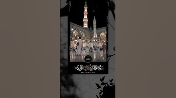 ‏‎#القرآن_الكريم ‎#يوم_الجمعة ‎#ليلة_الجمعة ‎#سورة_الكهف ‎#الصلاة_على_النبي ‎#الدعاء ‎#ياسر_الدوسري‎