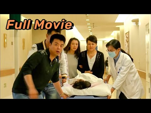 【Full Movie】妻子半夜早產，出軌丈夫及時出現將她送到醫院，順利產下七斤女兒！