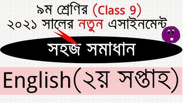 Class 9 English Assignment answer 2nd week