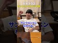 【ボイプラ2】サンウォンがイケメンすぎる件#BOYS2PLANET #보이즈2플래닛 #ボイプラ2