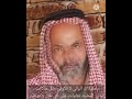 قصيدة قحطان زبيد دليم مايقبلو الضيم والذل والأهانة تاريخ مشرف لقبائل البادية قصيدة قحطان زبيد دليم مايقبلو الضيم والذل والأهانة تاريخ مشرف لقبائل البادية