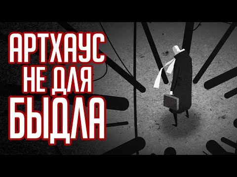 Я это не понял. The Plane Effect - обзор