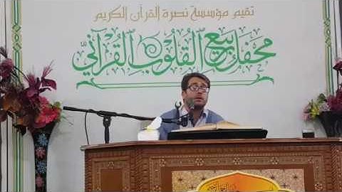 قلنا احمل فيها - شيخ وحيد نظريان سورة هود-رائعة جدا