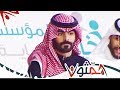 بيت الشعر / حايل عروسة  - رائد الشمري | #همثون70