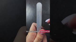 Новый способ! #маникюр #наращиваниегелем #наращиваниеногтей #гельлак