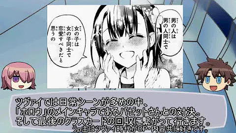 تحميل プリズマイリヤ Mp4 Mp3