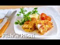 Fish'n'Rösti (Fish Filet in Crispy Potato Crust) 白身魚のカリカリポテト包み ロスティ | OCHIKERON | Create Eat Happy