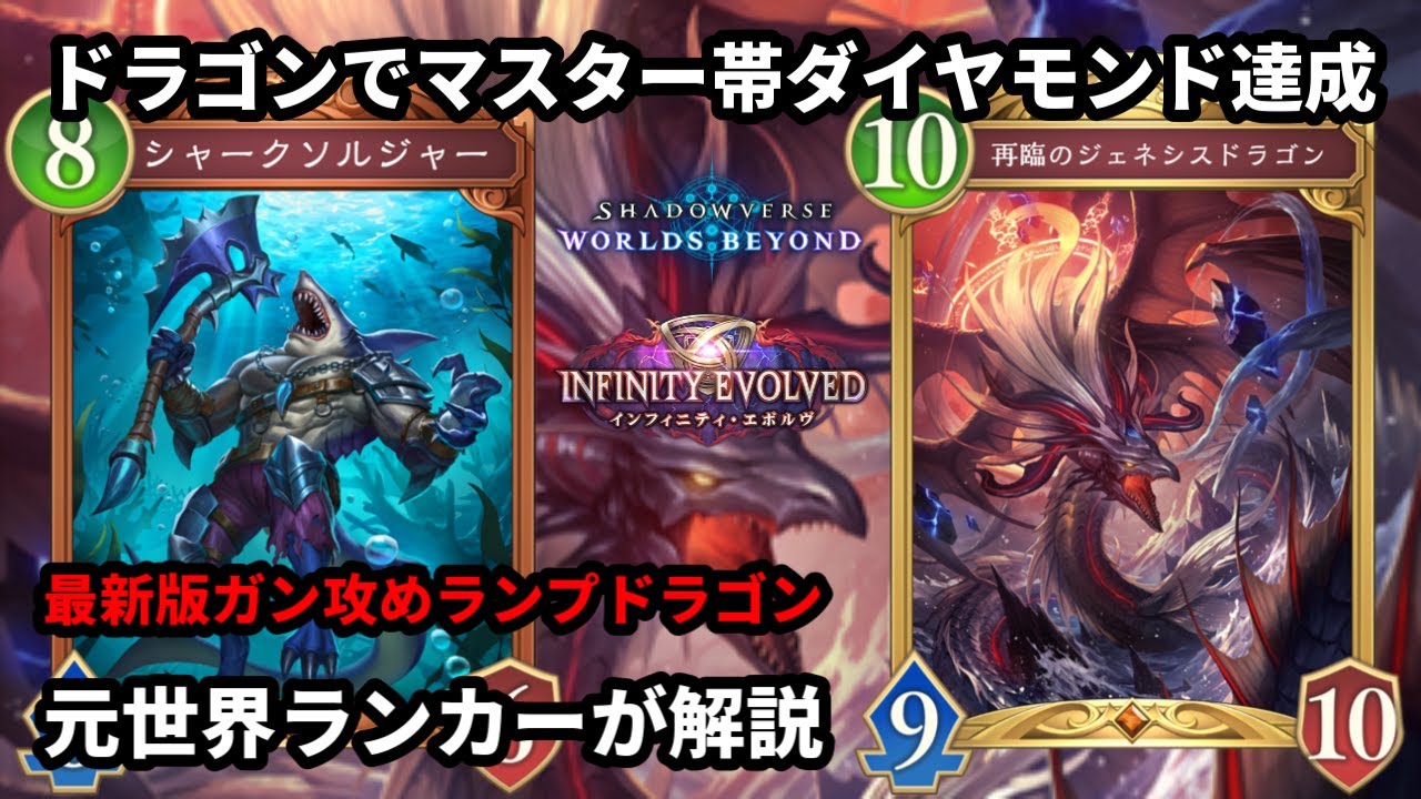 シャドバ 引退 MASTERランク レジェ多数 カードコンプ シャドバ 引退 MASTERランク レジェ多数 カードコンプ