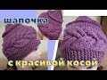 ЭТА ШАПОЧКА ИДЕТ ВСЕМ!!!🔥👨‍🚀ЗА ДВА ВЕЧЕРА ВСЕ ПОЛУЧИТСЯ!👍🧶