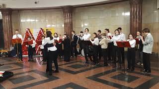Концерт в метро на ст. Курская.