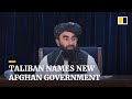 Taliban announces new Afghanistan government, giving top roles to hardliners and no women