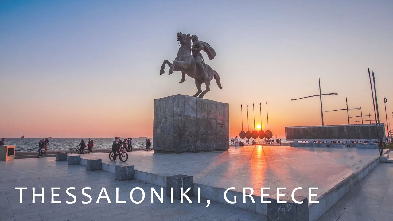 Салоники - Греция