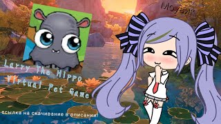 ОБЗОР НА ИГРУ LARRY The Hippo Virtual Pet Game (сори что без монтажа😅) screenshot 3