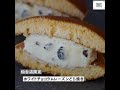 老舗和菓子店【榮玉堂】宮城県EIGYOKUDOCAFE-Presented by-“食” community project 47」全国の銘品逸品