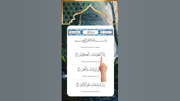 SURAH AL-KAWTHAR 💕سورة الكوثرEgzon Ibrahimi #surahkawthar #سورة_الكوثر #egzonibrahimi