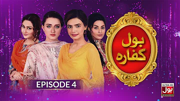BOL Kaffara | Episode 4 | 1st September 2021 | Pakistani Drama | BOL Entertainment