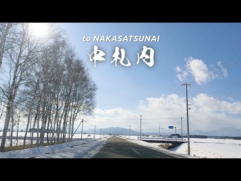 Japan Travel | Hokkaido Drive to Nakasatsunai, near Obihiro, Winter Landscape Covered with Snow