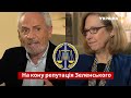 ⚡️Ексклюзив! Квін заявила про обіцянку Зеленського Байдену, яку треба виконати / Свобода слова