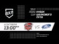 Ростов (Ростов-на-Дону) - Буран (Воронеж)
