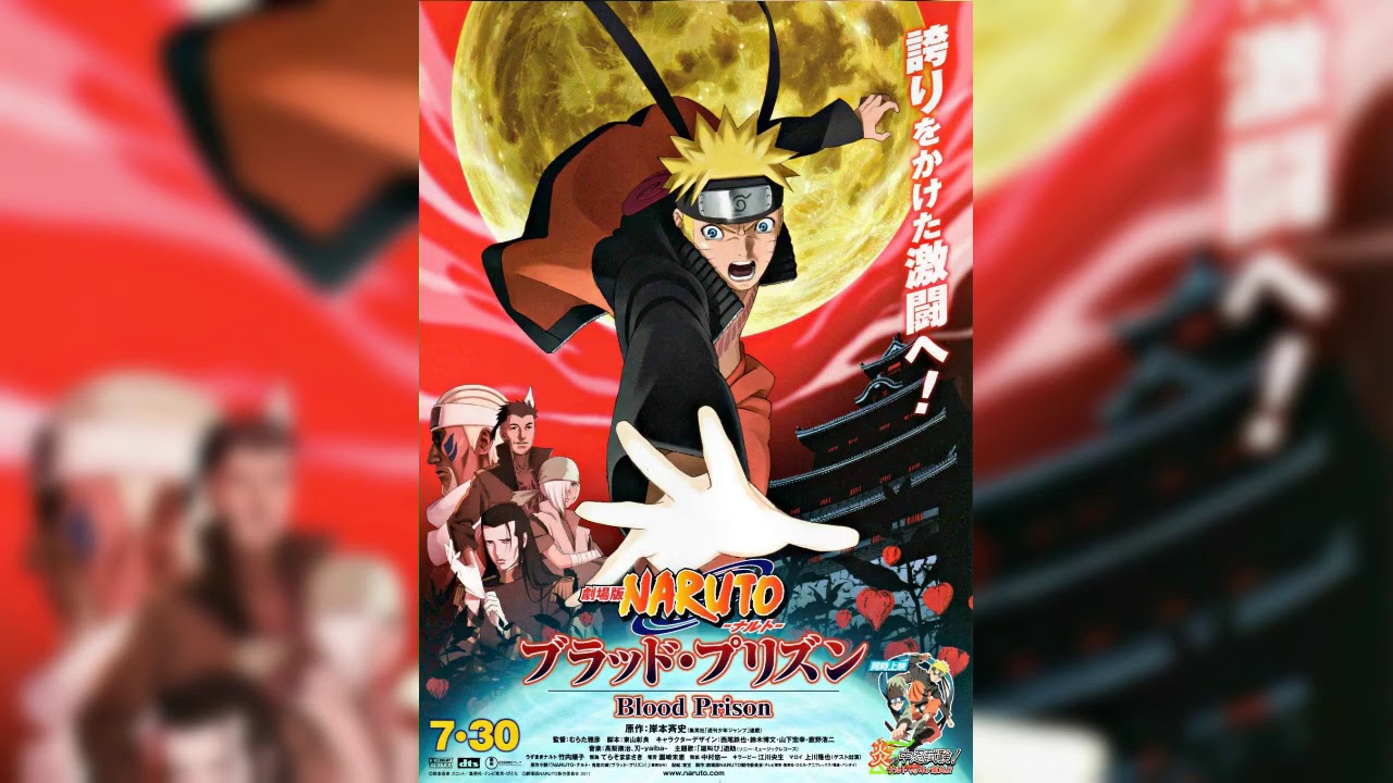 Roar - Yūsuke ( Naruto Shippuden The Movie 05 Ending Song ) 