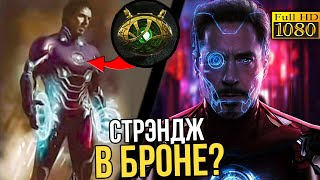 Супергерои Мстители 4 Финал сцены которые мы не видели