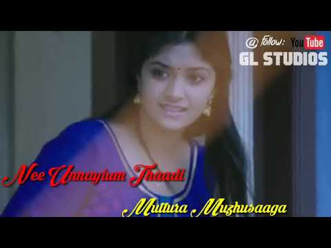 rajini-murugan-chella-kutty-unna-kaana-whatsapp-status-tamil-hd