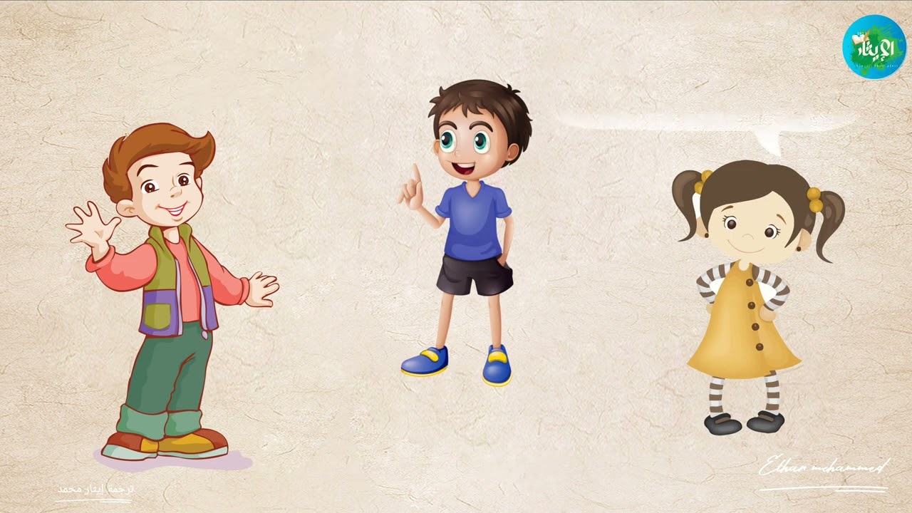 صالح يلعب (٥)Salih oyun oynuyor#تحدث_التركية_بطلاقة