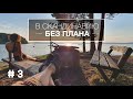 3. Швеция - это вам не только IKEA! В Скандинавию на Skoda Kodiaq