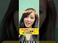 「毎月顔変わってる...？」とファンからの声に、本人の反応は？😨 #kpop #aespa #ジゼル