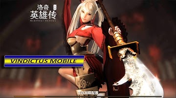 Mabinogi Heroes Android Gameplay (CN) - Vindictus Mobile