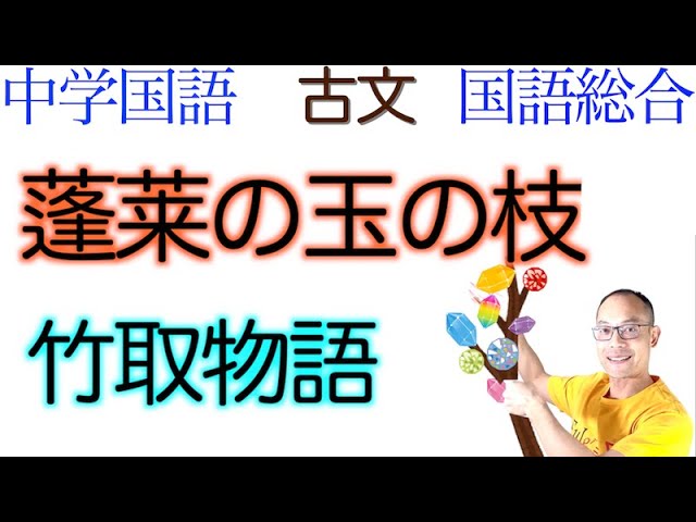 お話宝王選 お話宝王選 お話宝王選 お話宝玉選 昭和の児童書 レトロ