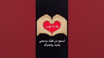 #تلاوة_خاشعة #تلاوة_هادئة #إسلام_صبحي #خواتيم_سورة_المؤمنون #سورة_المؤمنون #قرآن_كريم #اكسبلور