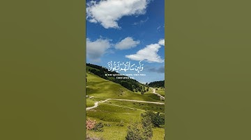 تلاوة خاشعة ماهر المعيقلي سورة التوبة #تلاوة #ماهر_المعيقلي #سورة_التوبة