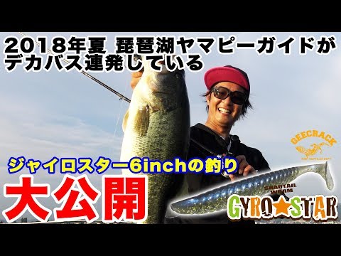 マルコス(釣りガール)の年収を調査!彼氏 ...