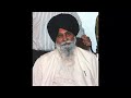 Simran kive karna ae || Giani Sant Singh ji Maskeen Mp3 Song