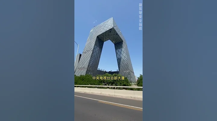 在北京一定要打卡一次這趟公交車！#北京 #北京旅遊攻略 #地標建築 # - 天天要聞
