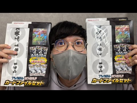 ポケモンカード　引退品　メガネ店長 MEGANE店長🤓広島県でカードショップ始めました📣 - YouTube
